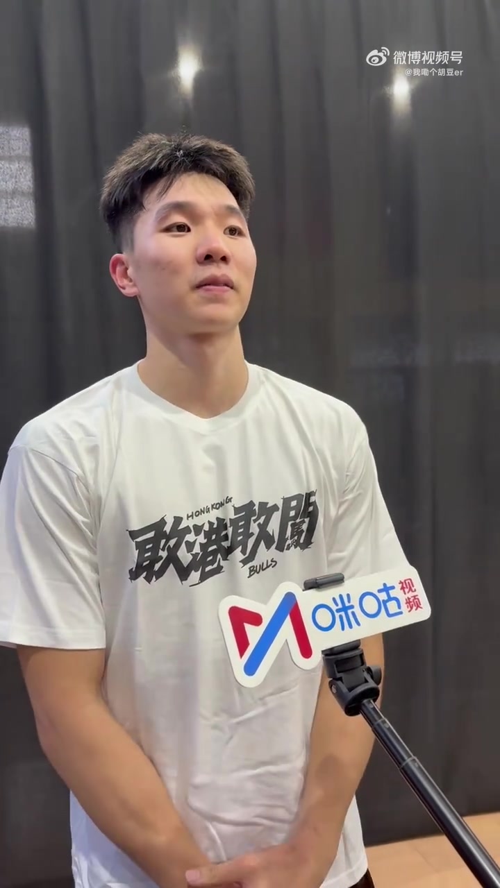 石奎：希望帮助球队冲击CBA 比起大学这训练强度更大但能hold得住